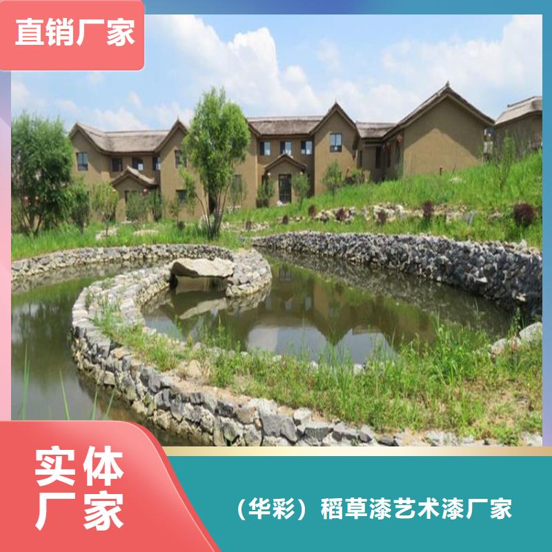外墙夯土漆厂家批发，承接工程