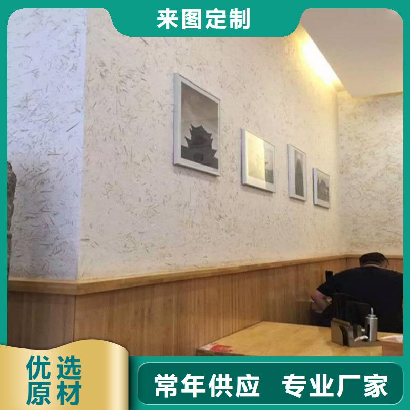 酒店民宿稻草漆源头工厂