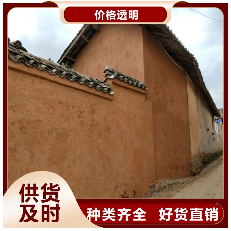 外墙稻草漆施工工程