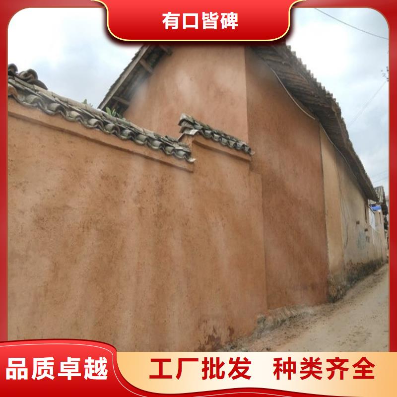 泥巴墙漆，老房翻新，民宿改造，稻草漆施工全包价