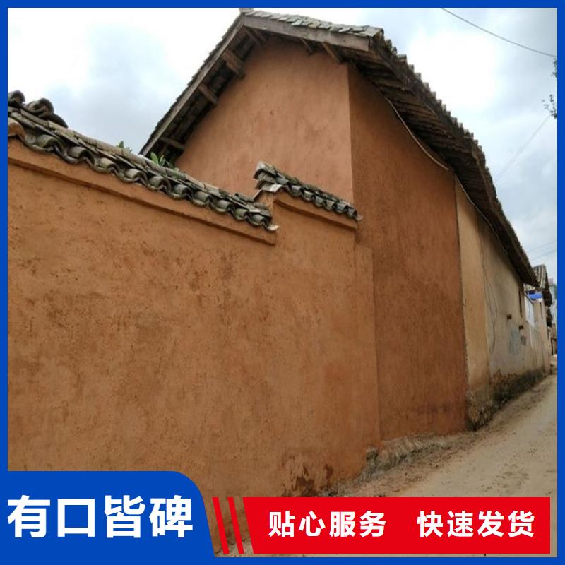 民宿改造稻草漆源头厂家，批发价，可施工