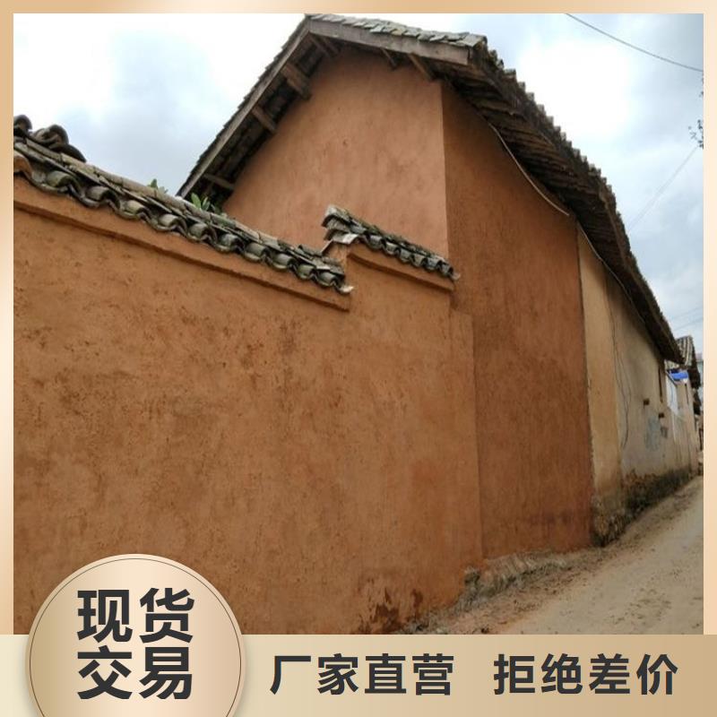 美丽乡村，老房翻新，民宿改造，仿夯土涂料全包施工