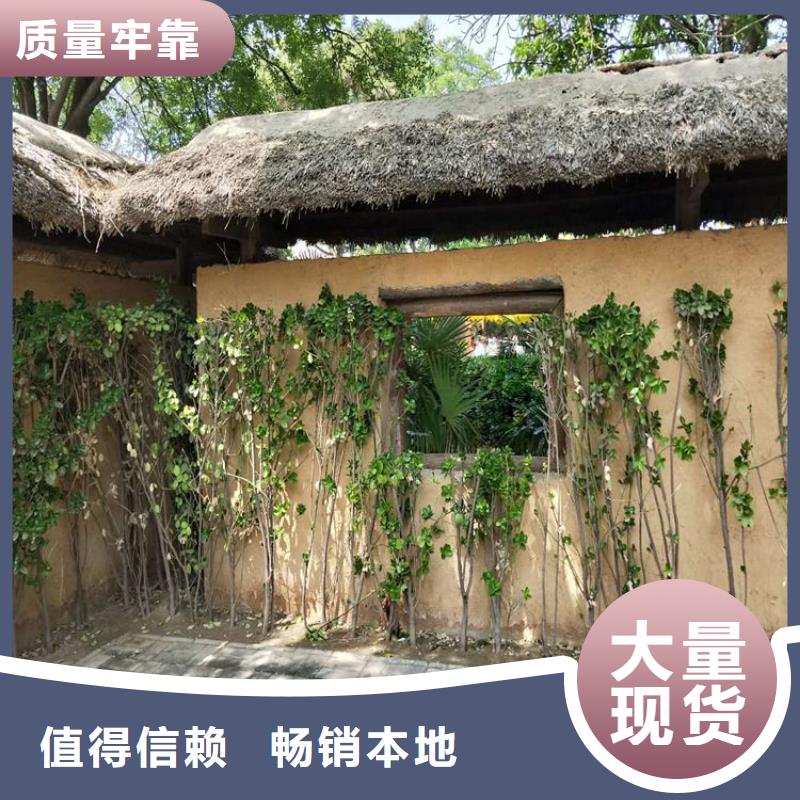 生态稻草漆，老房翻新，农家小院，仿泥巴涂料施工价格