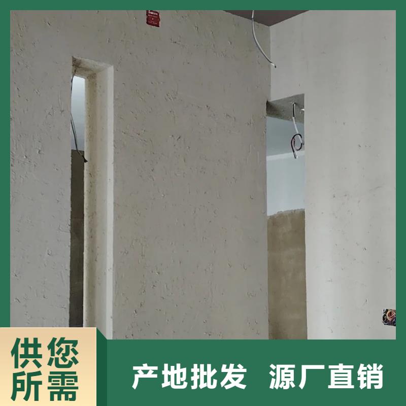 民宿稻草漆厂家