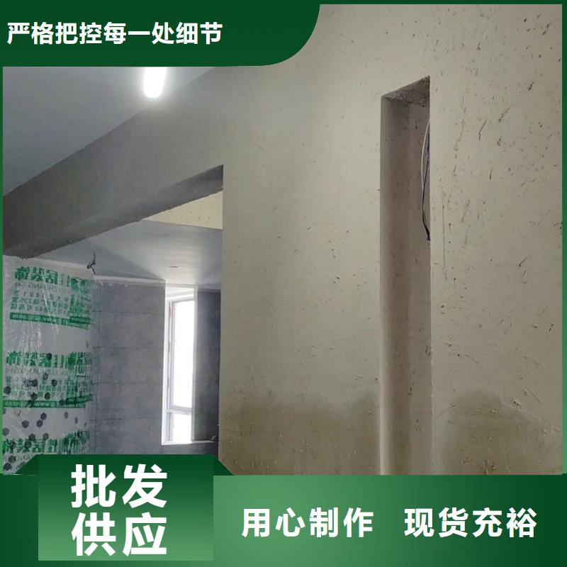 民宿改造稻草漆源头工厂，质量保证