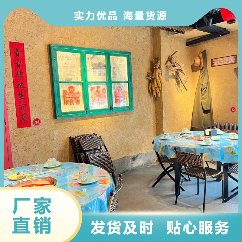酒店民宿稻草漆源头工厂，批发价，可施工
