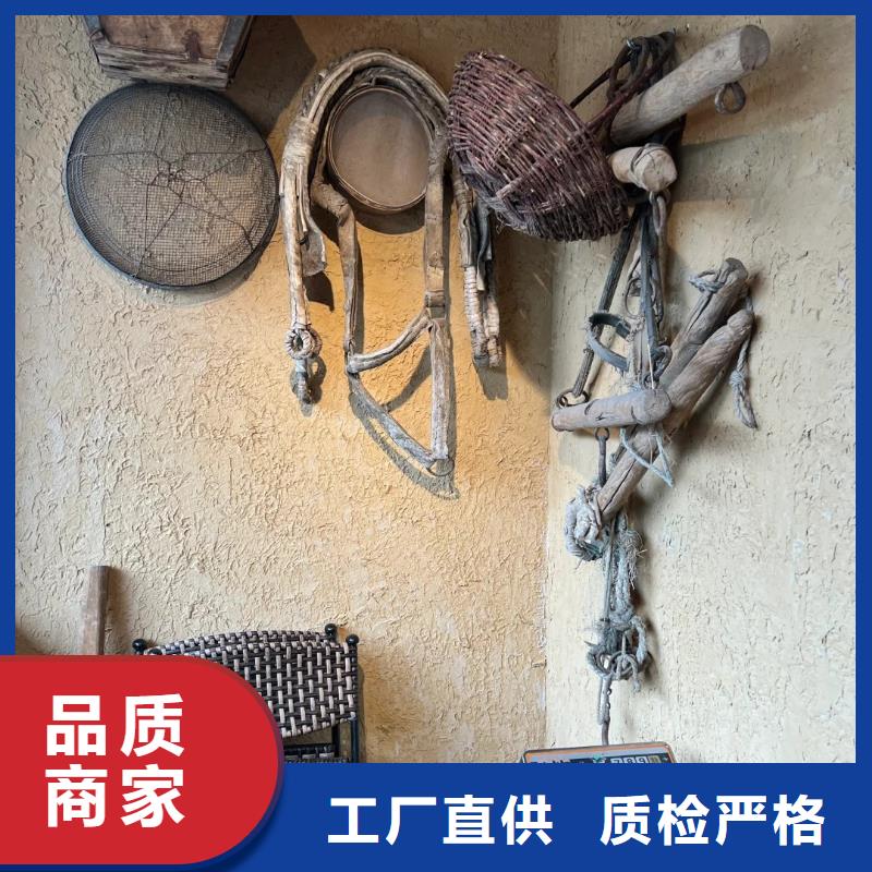 外墙夯土漆源头厂家