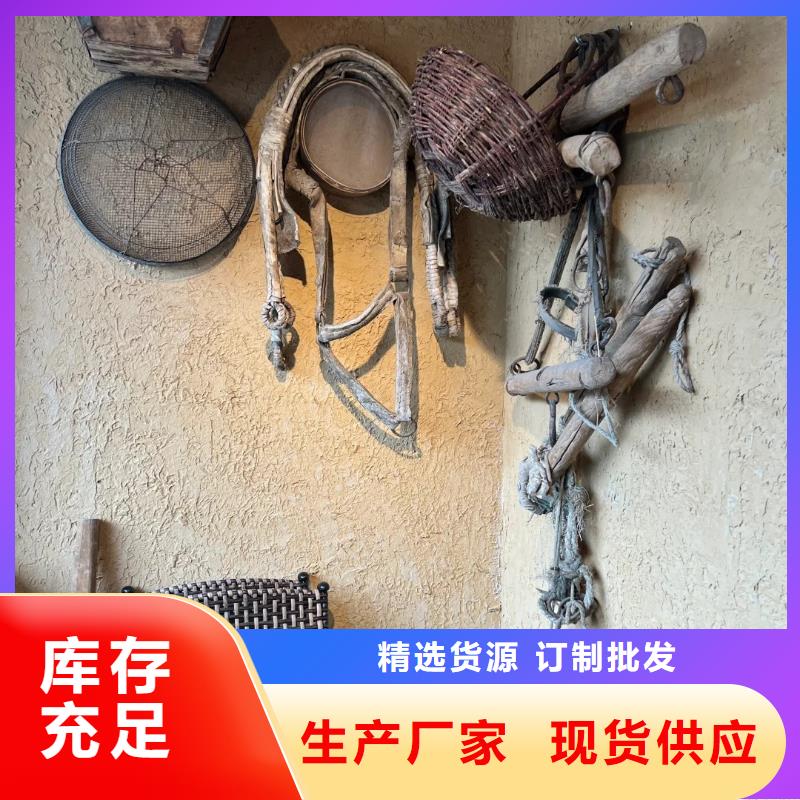 仿夯土稻草泥全包施工