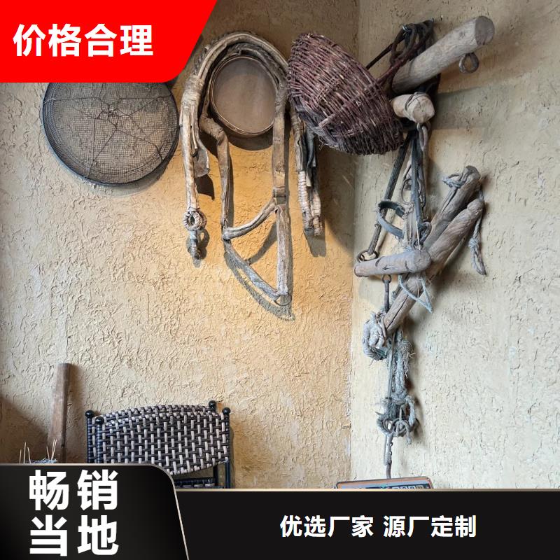 仿夯土墙稻草漆生产厂家，批发直销