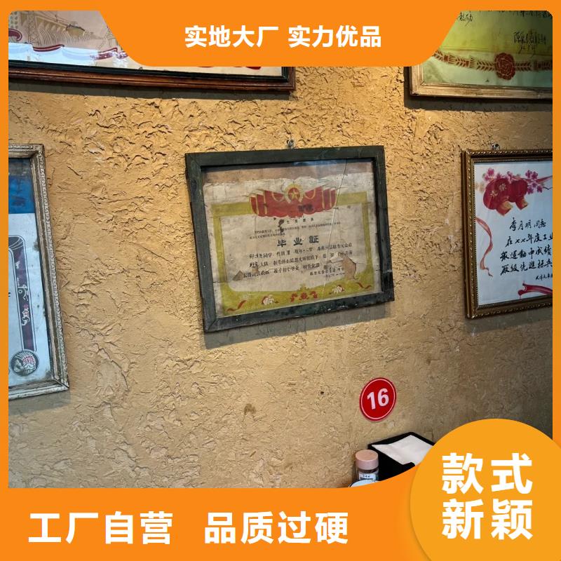 外墙稻草漆施工项目