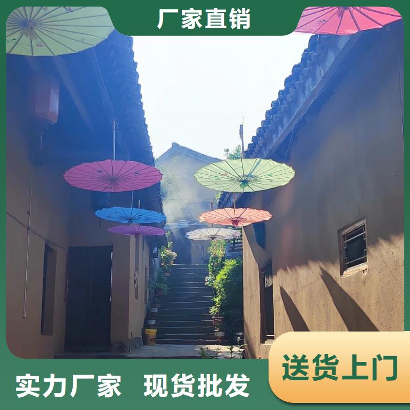 农家小院，乡村建设，民宿改造，稻秸秆漆源头工厂