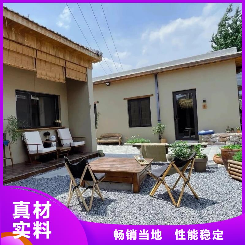 民宿客栈稻草漆施工价格标准色卡