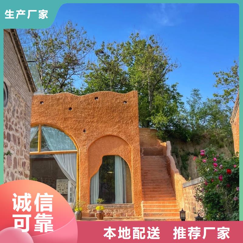 生态稻草漆采购价格