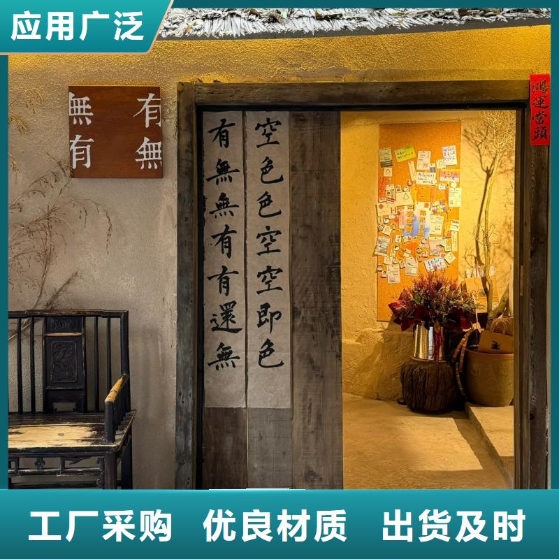 仿夯土肌理漆施工厂家
