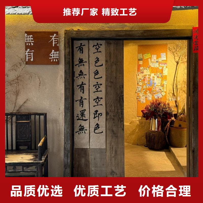 仿夯土墙稻草漆源头工厂，批发价，可施工