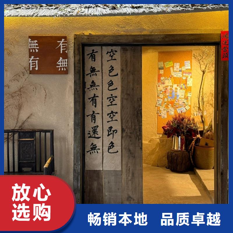 夯土稻草漆厂商