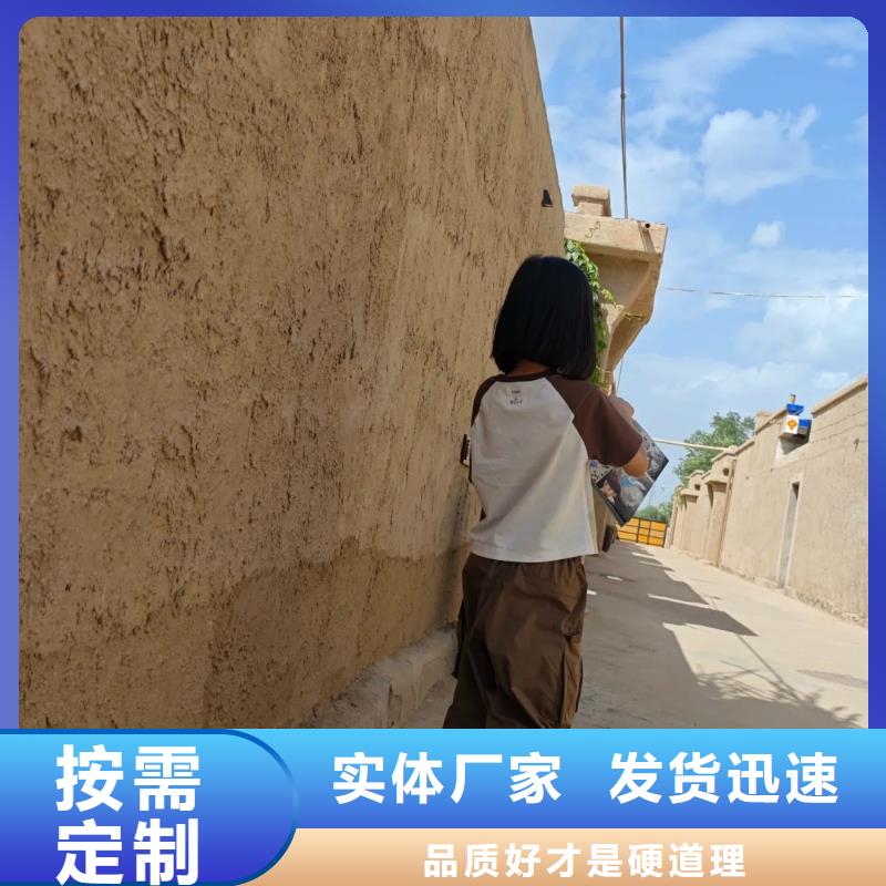 仿泥巴墙稻草漆生产厂家