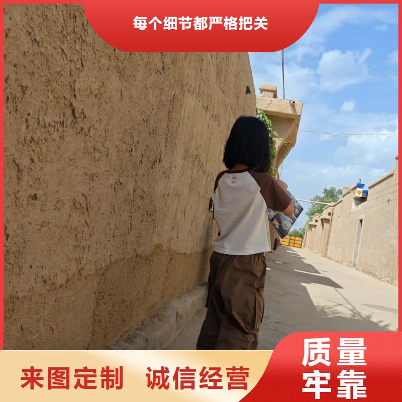 仿夯土墙稻草漆厂家批发，承接工程