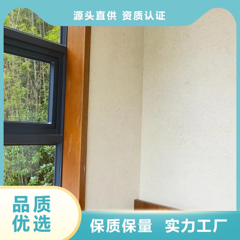 内墙稻草漆厂商