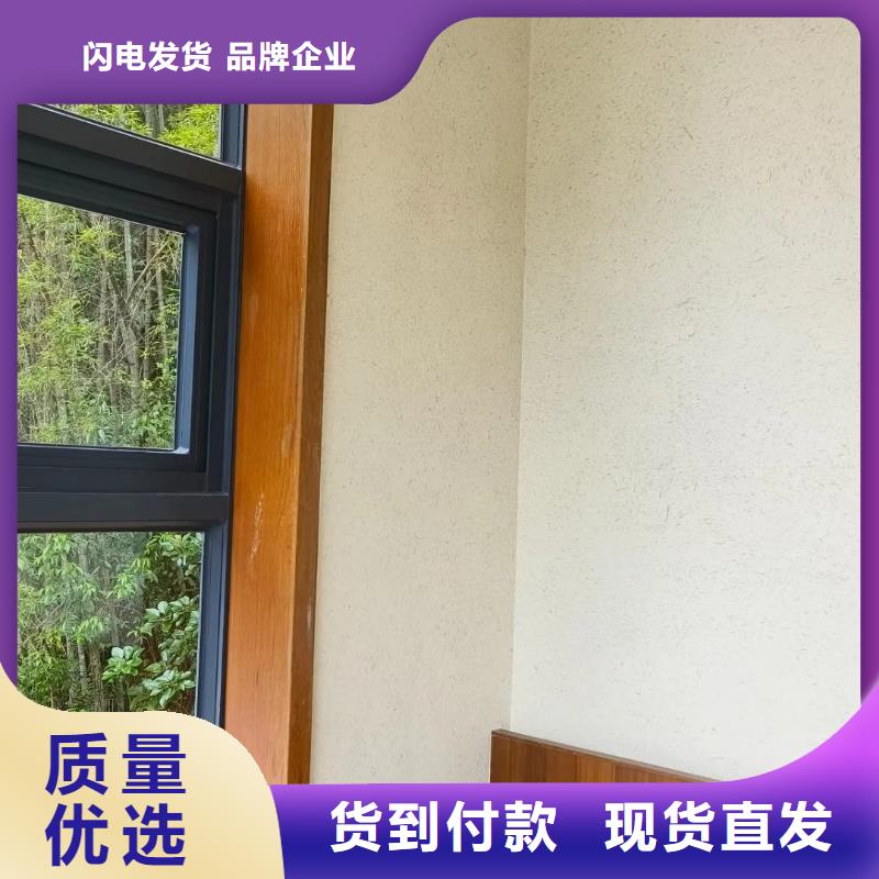 别墅稻草漆施工队伍