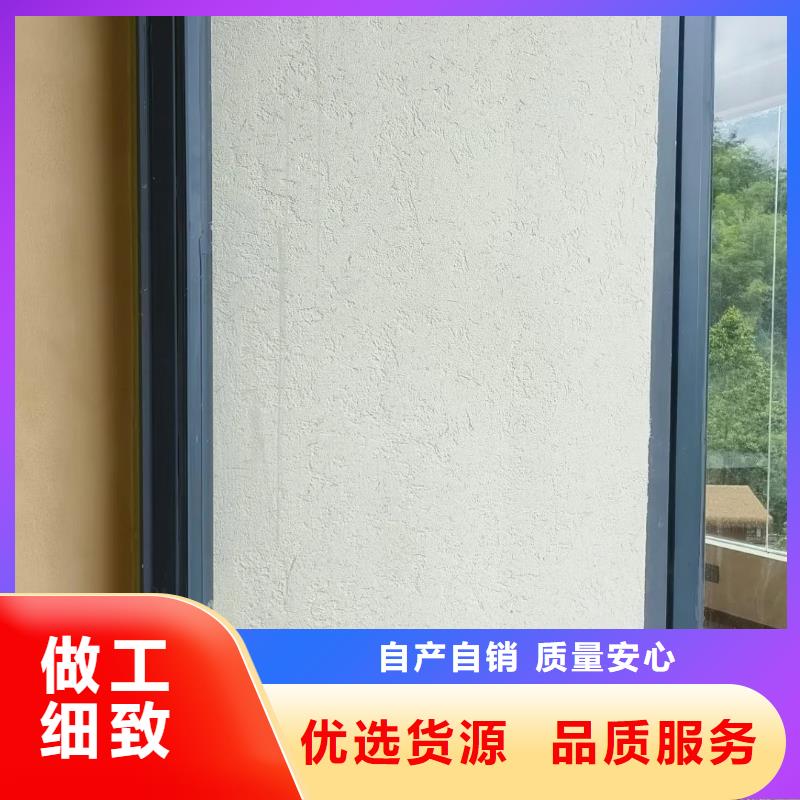 仿泥巴墙稻草漆厂家批发