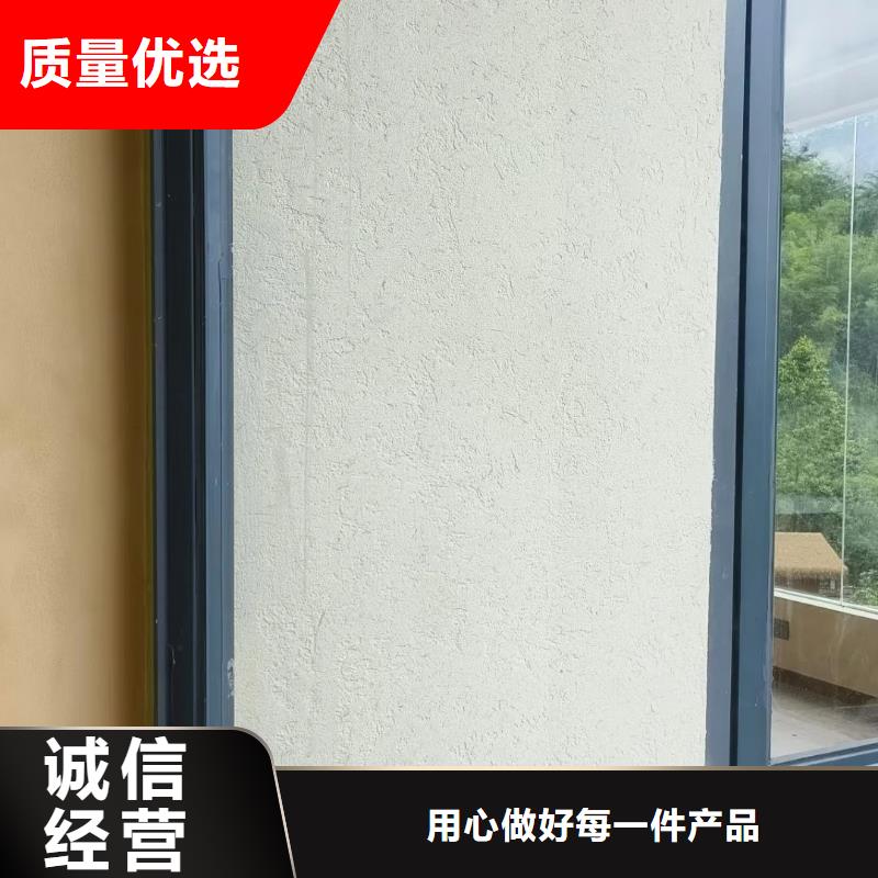 农家小院稻草漆施工