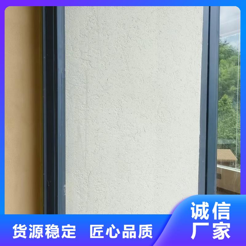 生态稻草漆全包施工多少钱