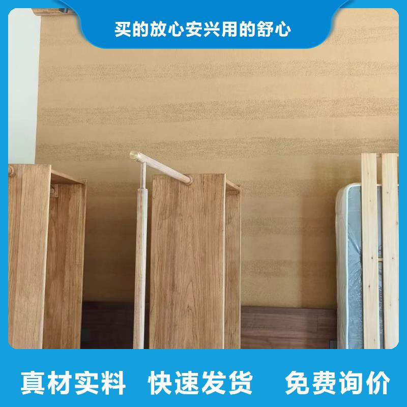 外墙夯土漆施工厂家