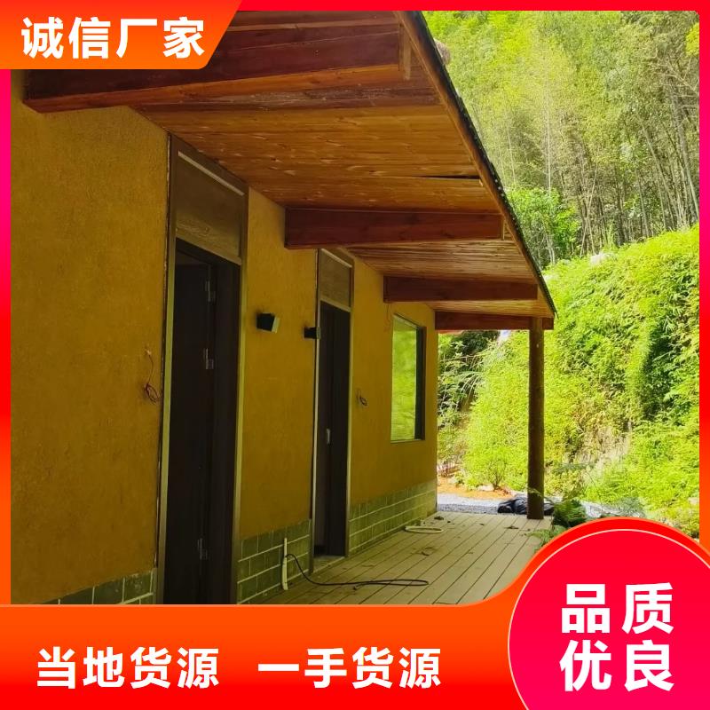 民宿客栈稻草漆源头工厂