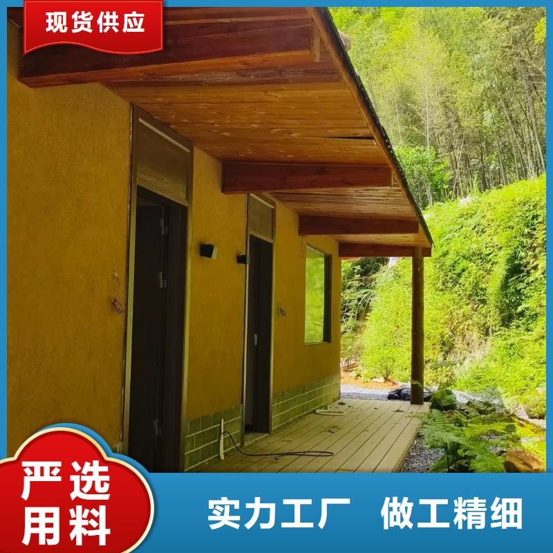 内墙稻草漆厂商