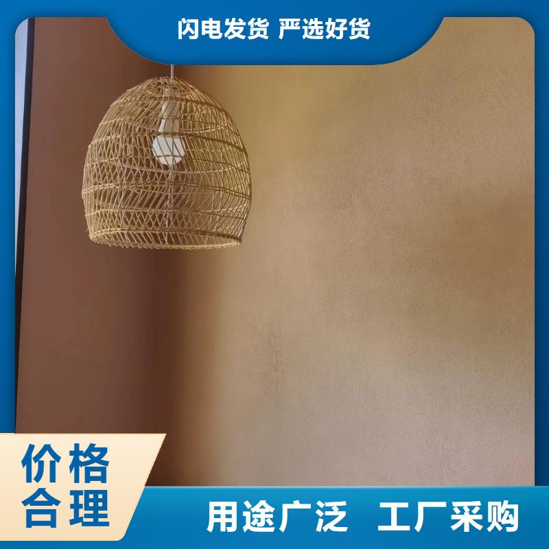 生态稻草漆全包施工多少钱