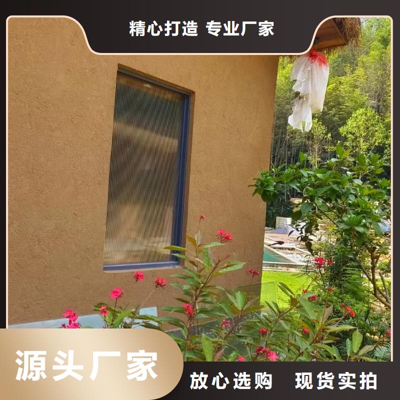 仿夯土肌理漆源头工厂，批发价，可施工