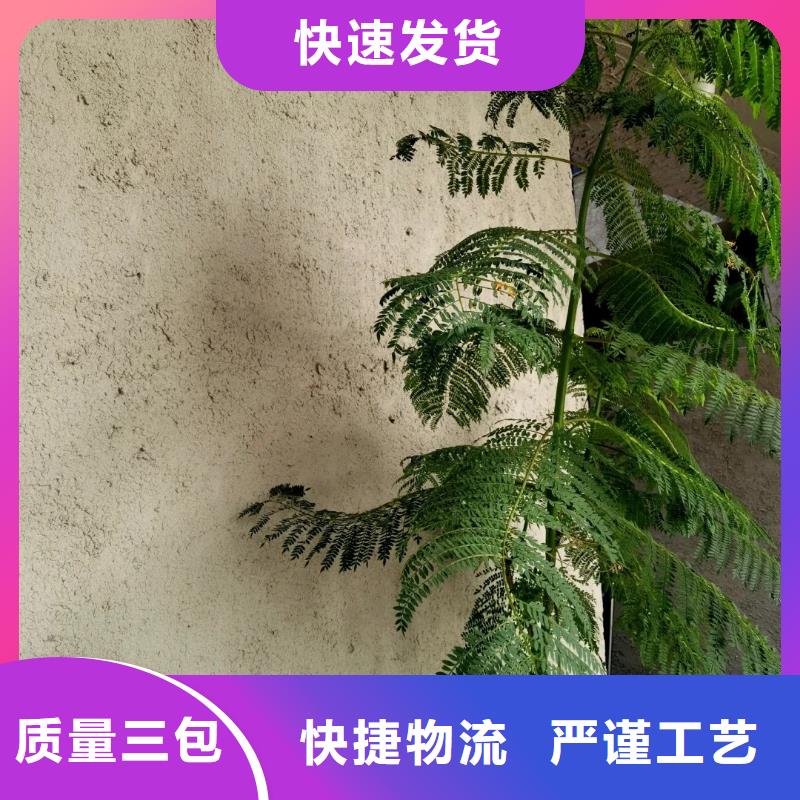 稻秸秆漆源头厂家