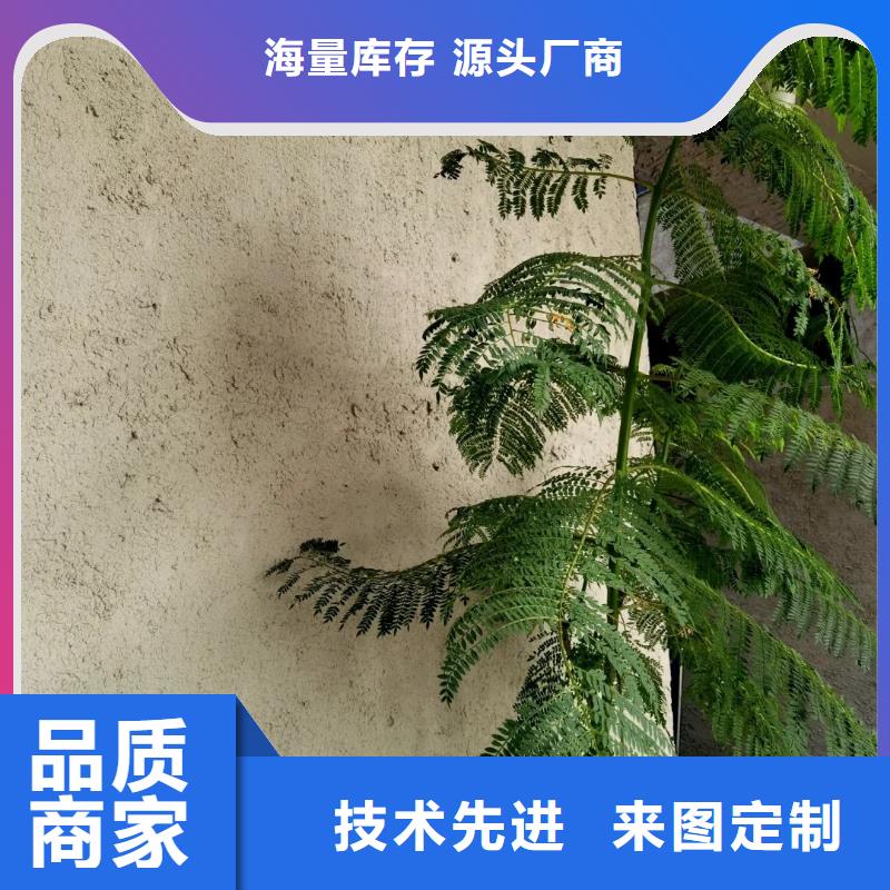 乡村建设稻草漆源头工厂，批发价，可施工