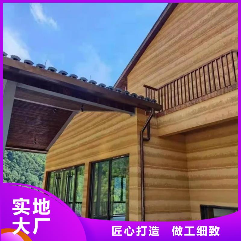 生态稻草漆源头工厂，质量保证