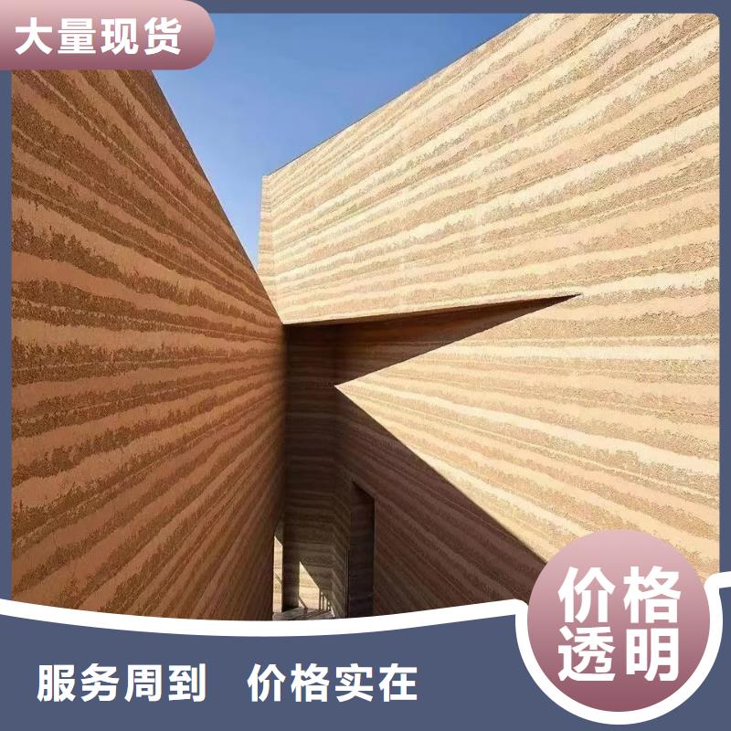 仿夯土稻草泥源头工厂，质量保证
