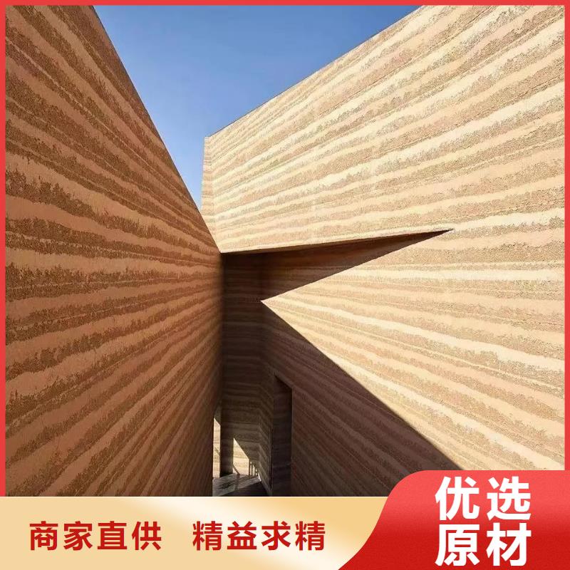 生态稻草漆多少钱一平米