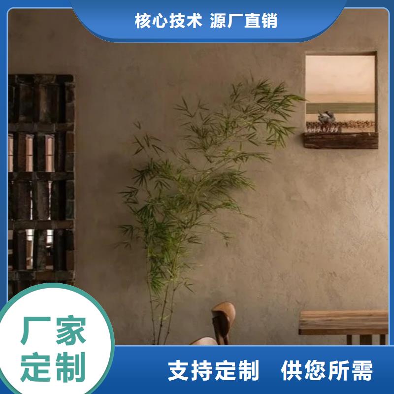 外墙稻草漆图片