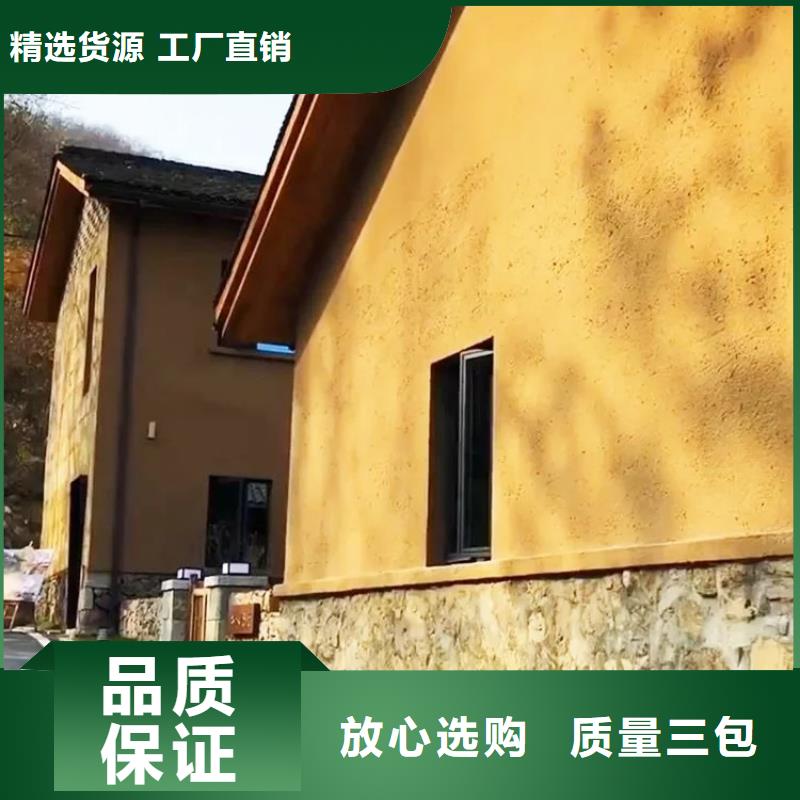 乡村建设稻草漆专业施工，源头工厂