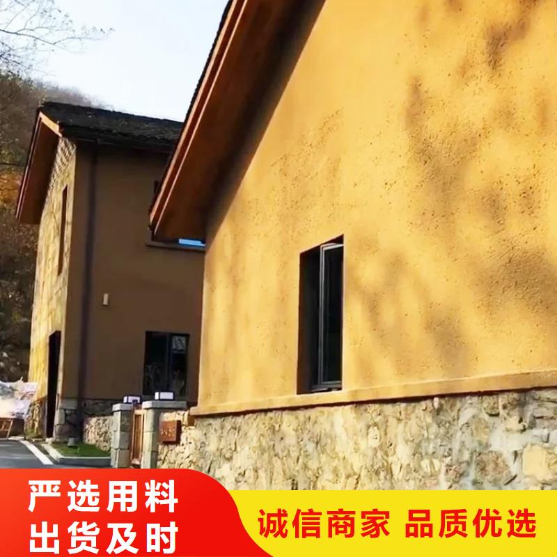 外墙夯土漆生产厂家，批发价，可施工