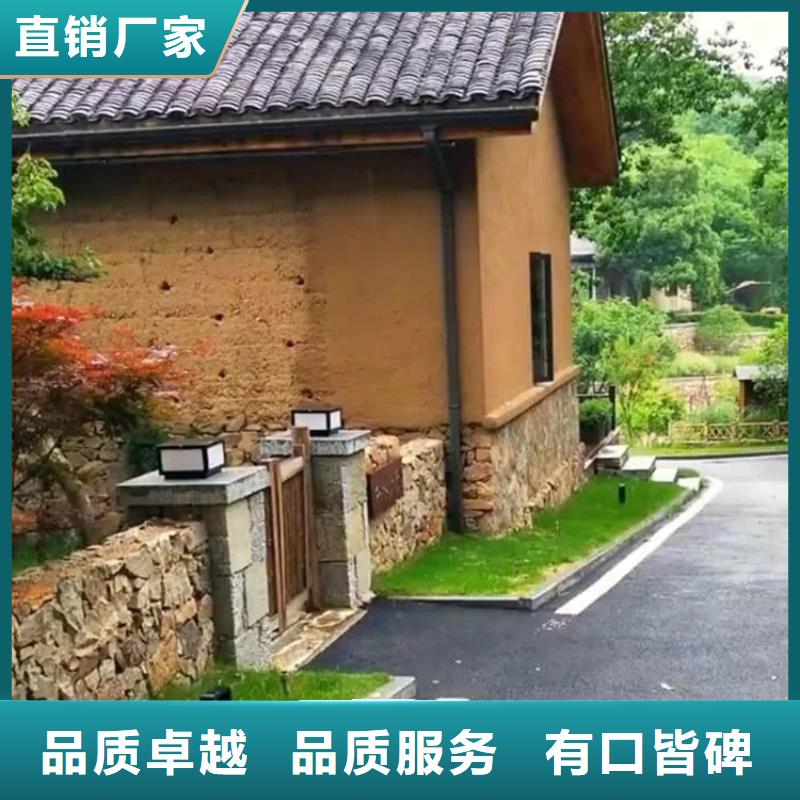 仿泥巴漆材料价格