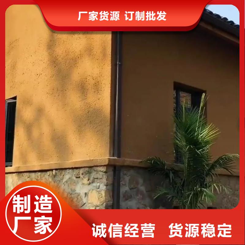 仿夯土肌理漆源头工厂，厂家批发