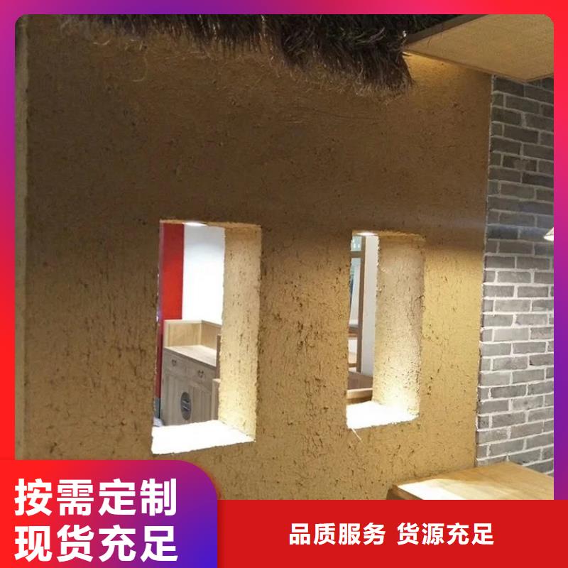 仿夯土墙稻草漆生产厂家，批发直销