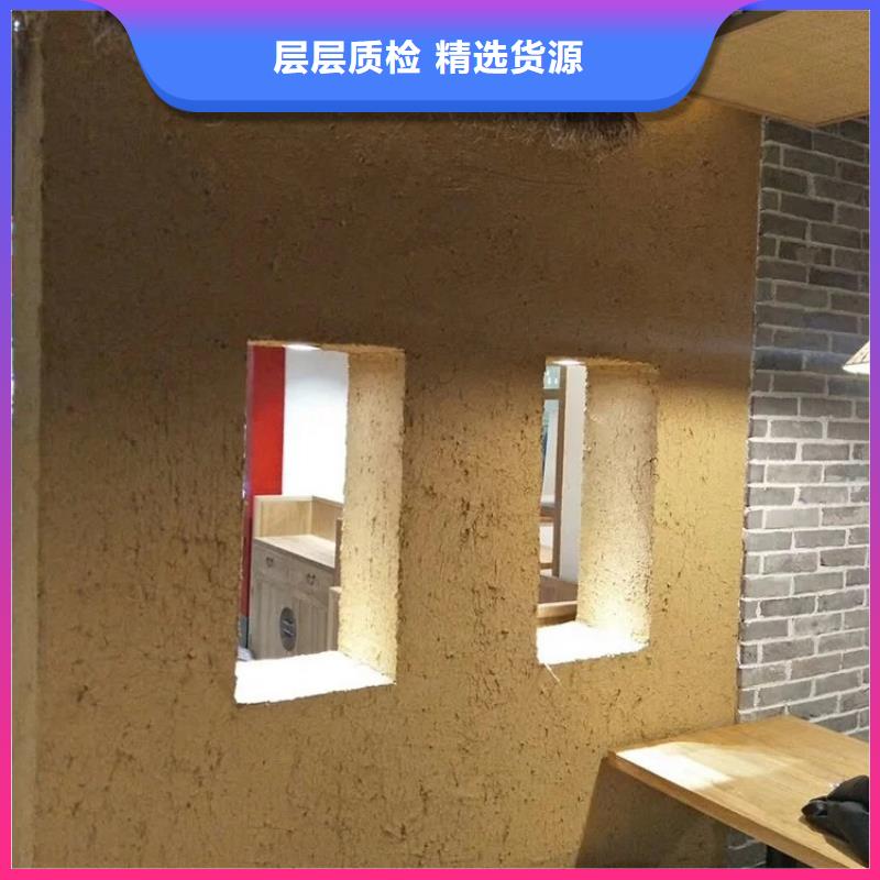 夯土艺术漆源头厂家，批发价，可施工