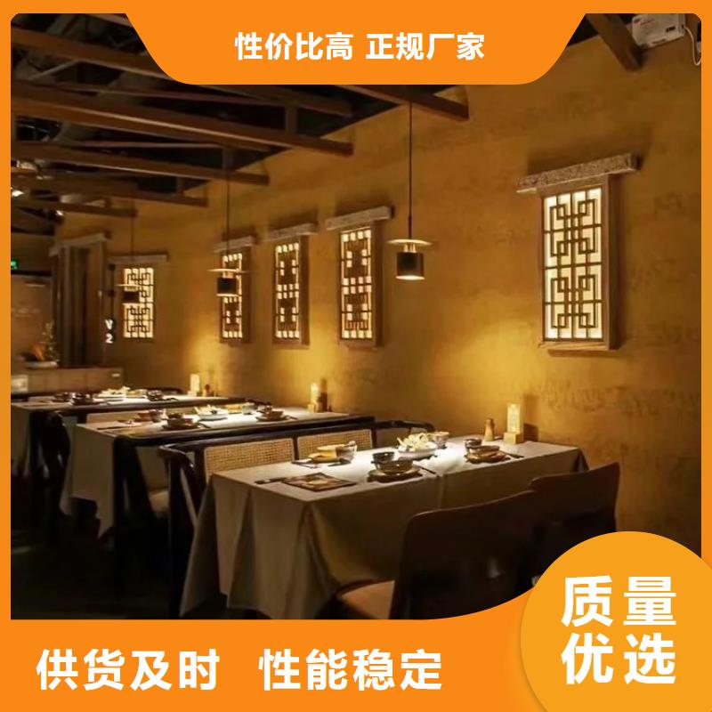 夯土墙面漆源头厂家