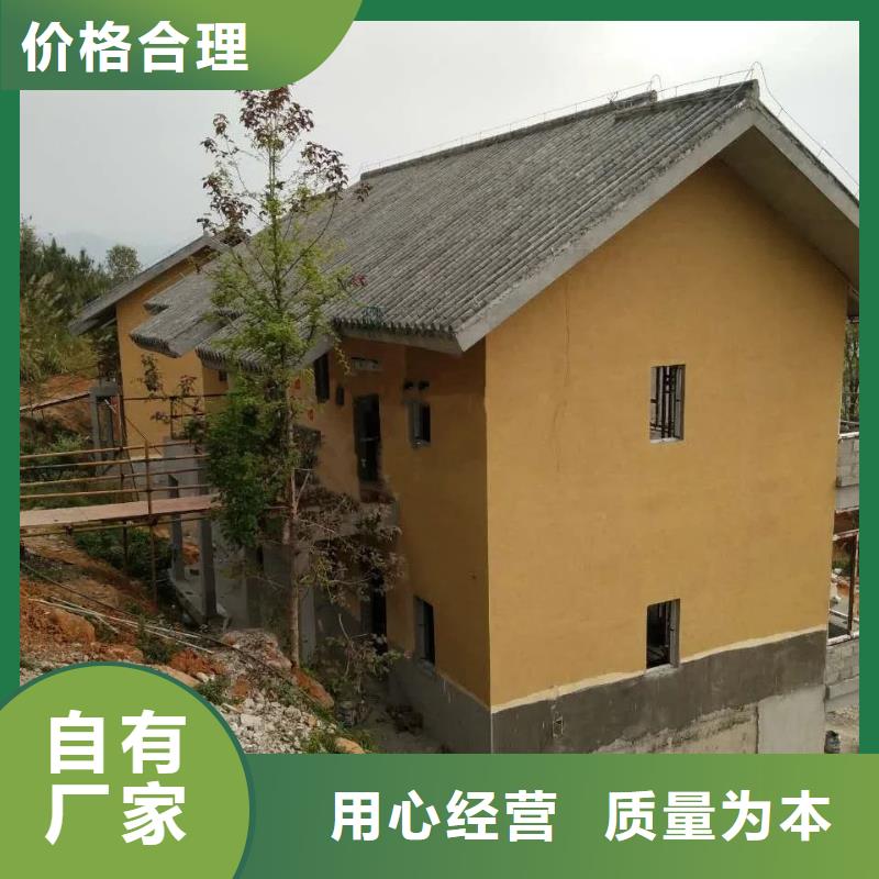 稻秸秆漆全包施工多少钱