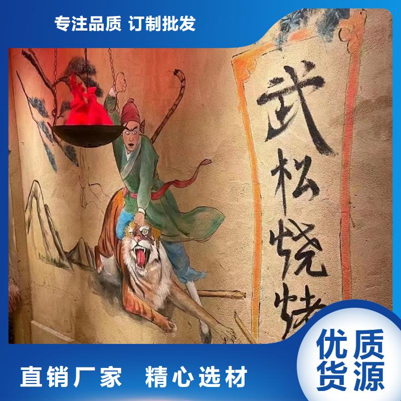 仿泥巴稻草漆批发价格源头工厂