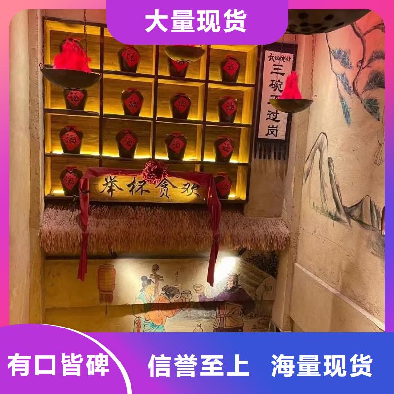 内墙稻草漆施工队伍