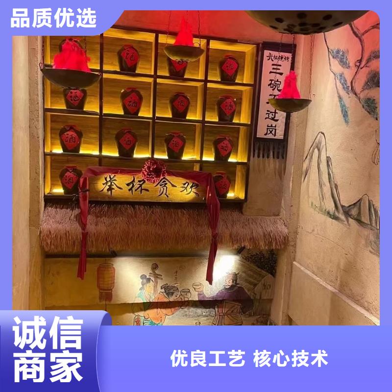 民宿客栈稻草漆源头工厂