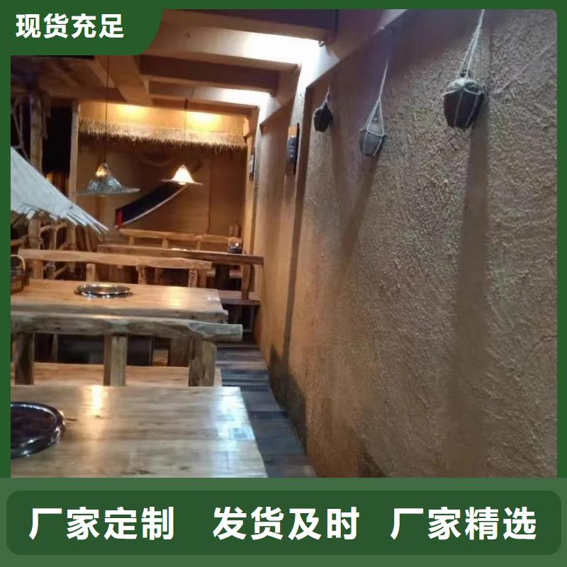 夯土墙面漆源头工厂，批发价，可施工